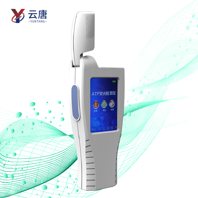 atp熒光檢測(cè)儀 atp熒光檢測(cè)儀